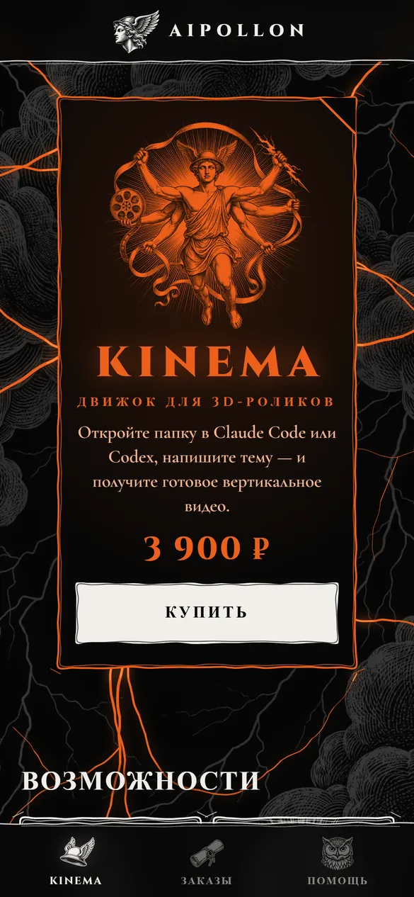 Storefront: the product card