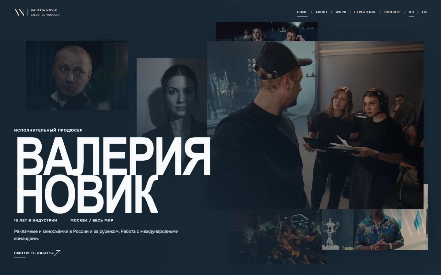 Главный экран сайта valerianovik.com