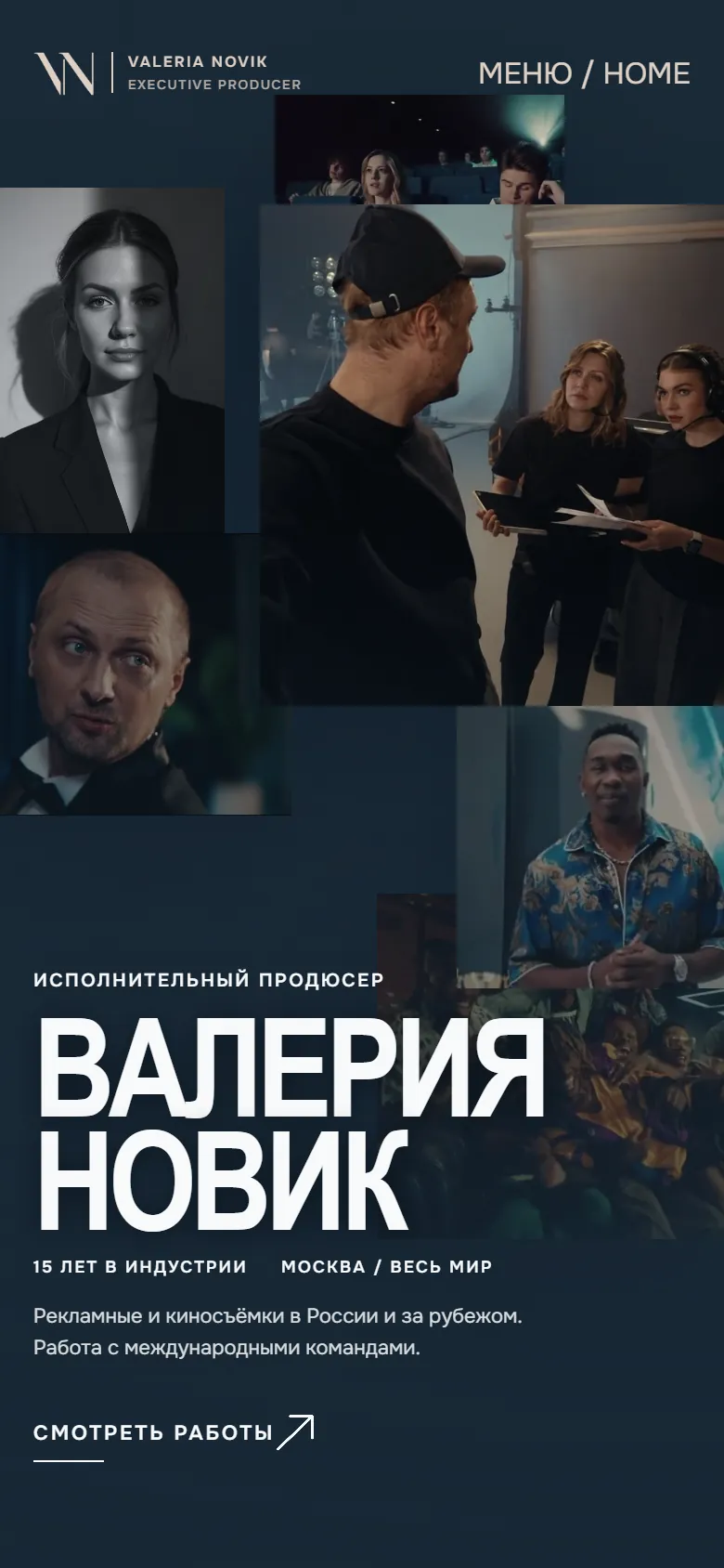 Мобильная версия сайта valerianovik.com
